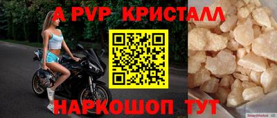 мефедрон мука Балаково