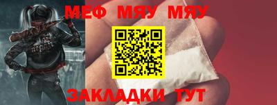 альфа пвп VHQ Заводоуковск