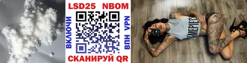 ЛСД экстази кислота  наркотики  Улан-Удэ 