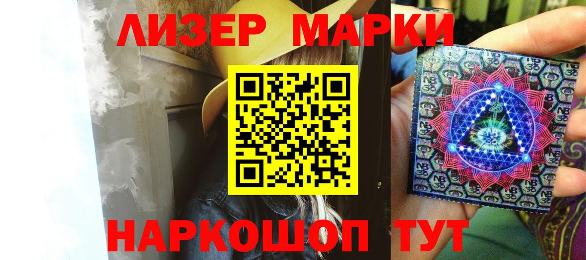 LSD-25 экстази  Лсд 25 экстази ecstasy  Улан-Удэ  Лсд 25 экстази ecstasy 