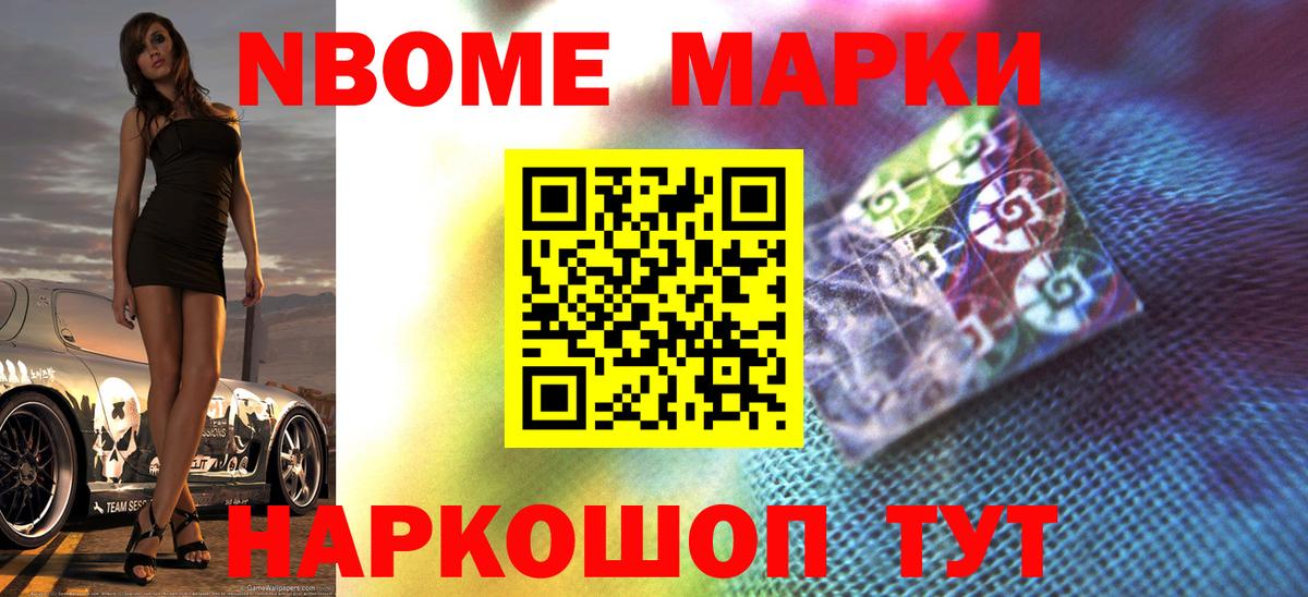 Альфа ПВП СК кристаллы  Кокаин  ГАШИШ  MDMA  Вход с VPN  Канабис  Гашиш  Улан-Удэ  Меф МЯУ МЯУ кристаллы  Кодеин 