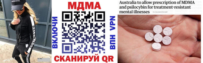 МДМА молли  Улан-Удэ 