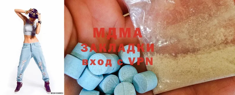 MDMA молли  Улан-Удэ 