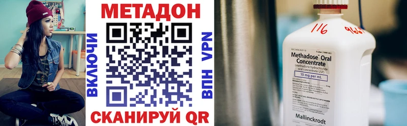 blacksprut рабочий сайт  Улан-Удэ  МЕТАДОН кристалл 