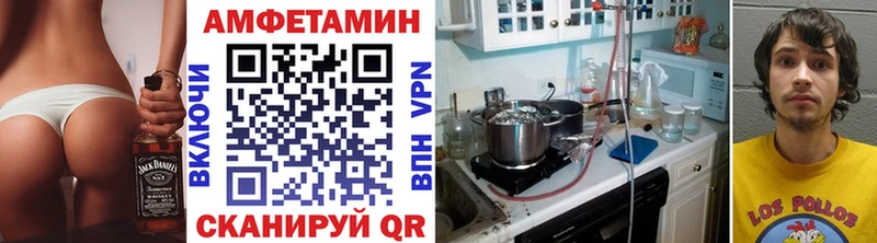 Первитин кристалл  Улан-Удэ 