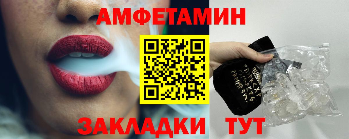 Первитин винт Улан-Удэ