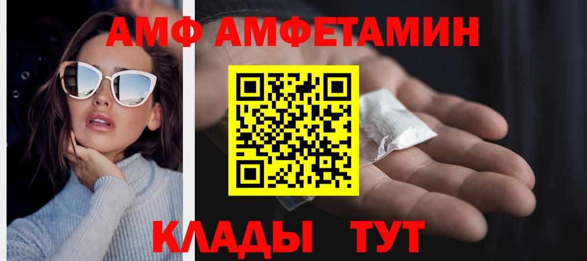 Первитин мет  Вход с VPN  Улан-Удэ 