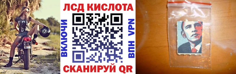 наркота  Улан-Удэ  Марки 25I-NBOMe 1500мкг 