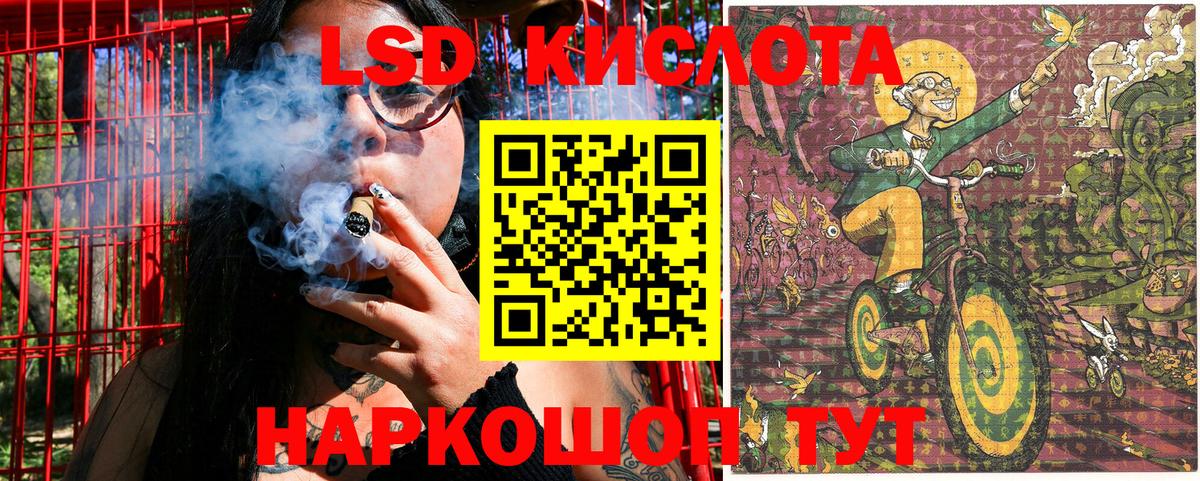 Марки NBOMe 1500мкг Улан-Удэ