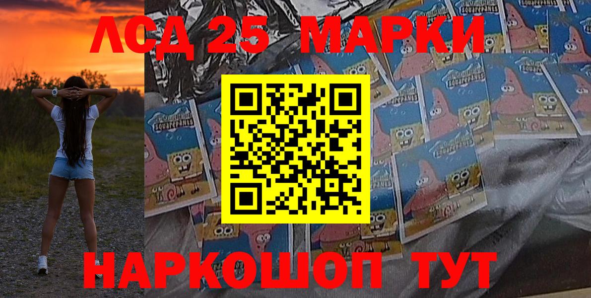 Марки NBOMe 1500мкг Улан-Удэ