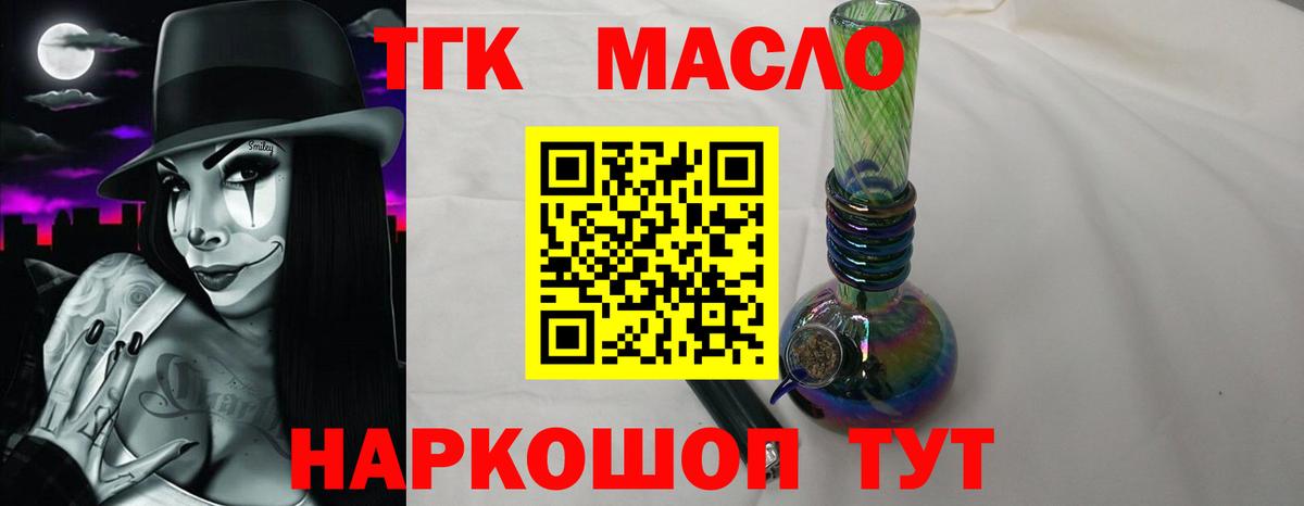 Метамфетамин Улан-Удэ