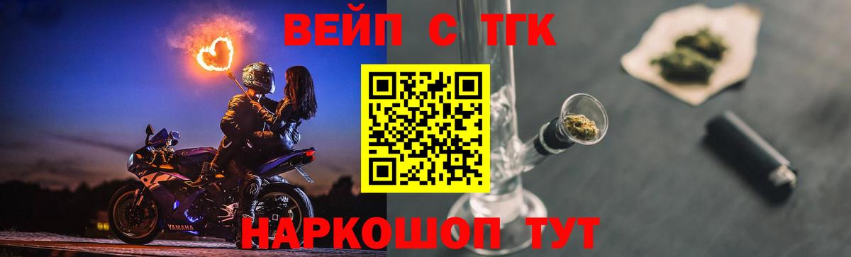 Дистиллят ТГК THC oil  Улан-Удэ 