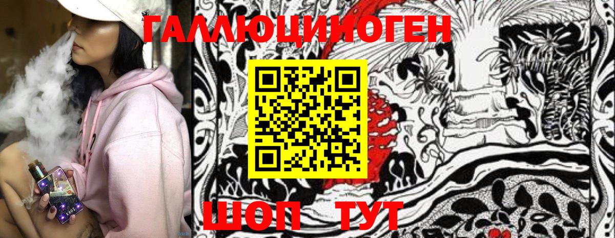 Галлюциногенные грибы мухоморы  Улан-Удэ  Псилоцибиновые грибы Magic Shrooms 