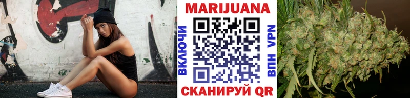Бошки Шишки LSD WEED Улан-Удэ