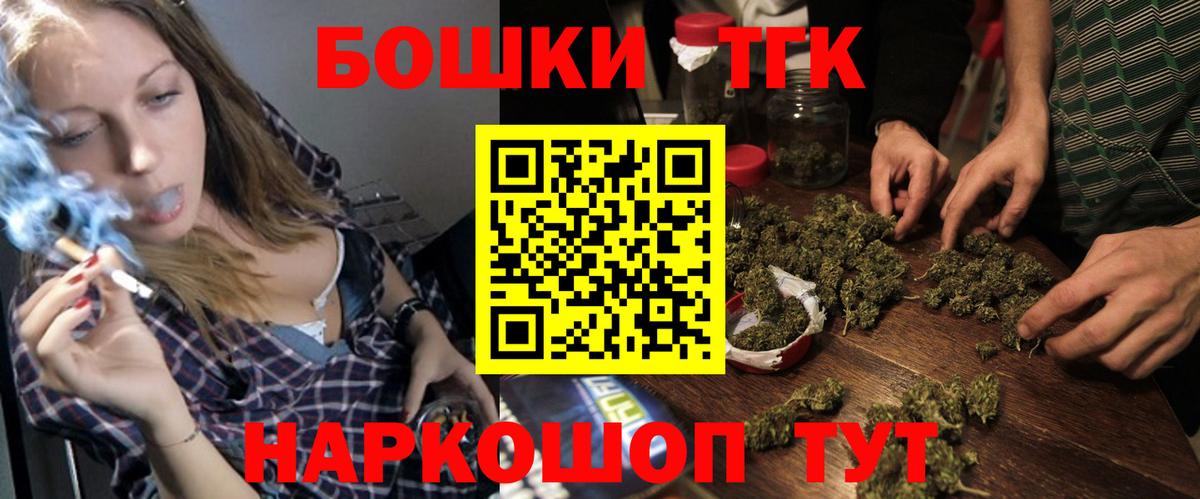 Марихуана план  Конопля MAZAR  Каннабис Amnesia  Улан-Удэ  Вход с VPN  Конопля MAZAR 
